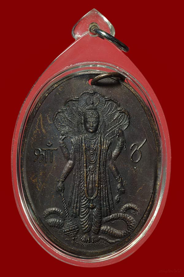 หลวงปู่กาหลงเขี้ยวแก้ว  เหรียญพระนารายณ์อวตาร (ปิดที 1,250 บาท)