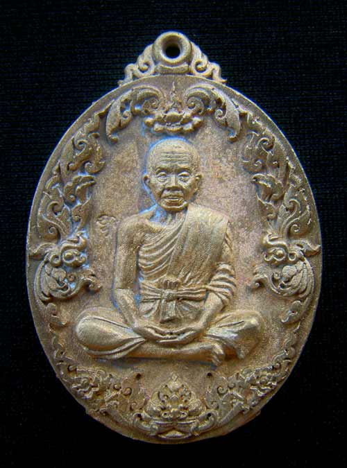 เหรียญหล่อโบราณ หลวงพ่อคูณ หมายเลข 387 เนื้อทองระฆังแช่น้ำมนต์ รุ่นสมปรารถนา สร้าง 1499 เหรียญ ปี 57