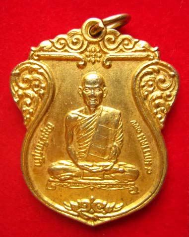 เหรียญท่านเจ้าคุณนรฯ วัดเทพศิรินทร์ กทม. ปี 2517 หลวงปู่โต๊ะ ปลุกเสก