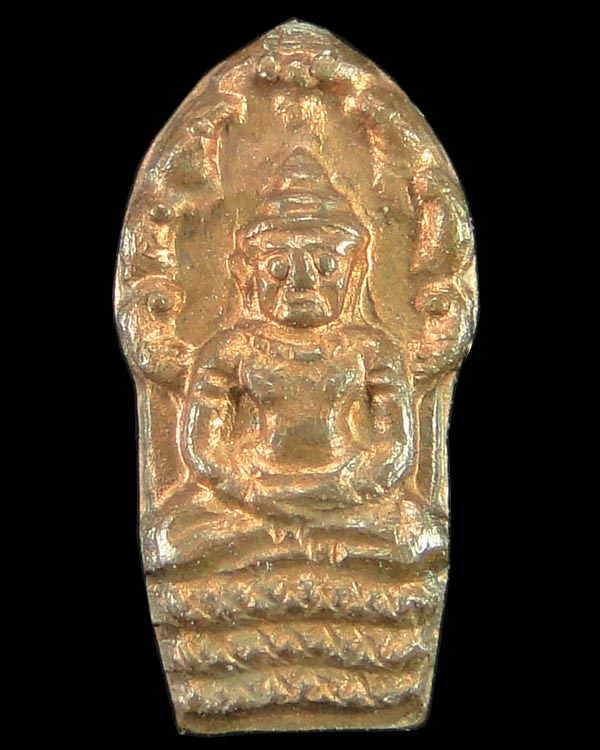 พระนาคปรกใบมะขาม รุ่น ๒ หลวงพ่อแพ วัดพิกุลทอง สิงห์บุรี