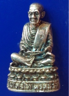 (เคาะเดียว) รูปหล่อ เนื้อเงิน สมเด็จพระพุฒาจารย์(หลวงพ่อโต )วัดระฆัง รุ่น1 