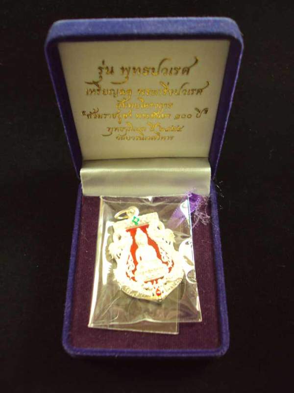 เหรียญเสมาฉลุ พุทธปวเรศ เนื้อเงินลงยาสีแดง หมายเลข 270 พร้อมกล่อง และ ID CARD สภาพสวยครับ