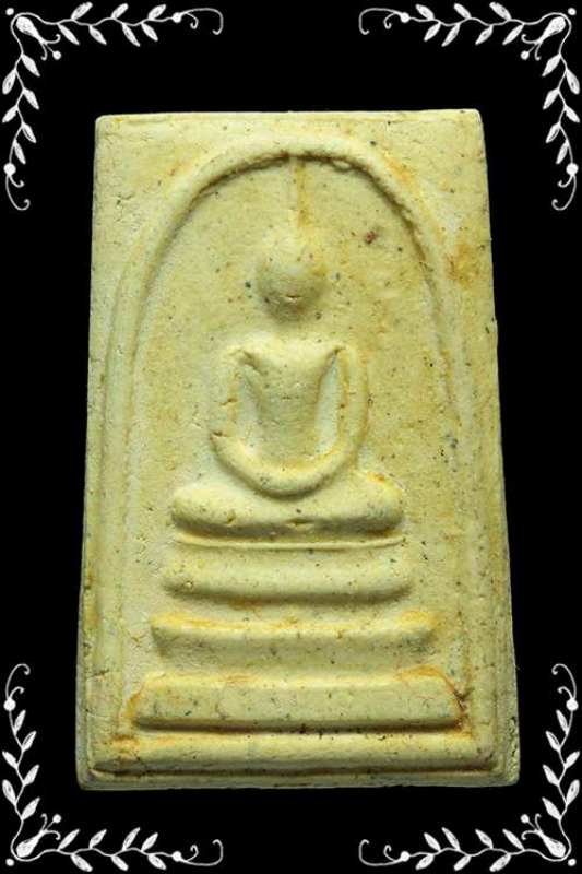 สมเด็จวัดระฆัง อนุสรณ์ 118ปี ปี 2533 พิมพ์ใหญ่ หลังปั้มตรายาง สวยเดิมครับ