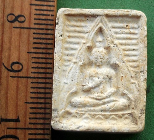 วัดใจเริ่ม 10 บาท กับ พระเนื้อผง  ..AP964