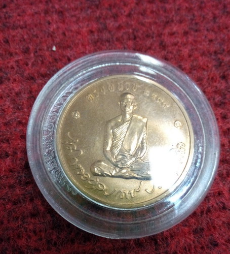 เหรียญทรงผนวช ปี50 พร้อมตลับเดิม เนื้อทองแดงสวยๆครับ