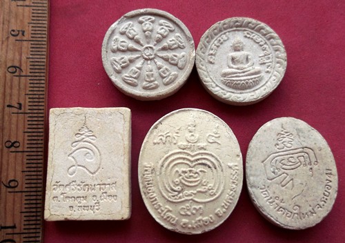 วัดใจเริ่ม 10 บาท กับ รวมพระเกจิ เนื้อผง ….AR317