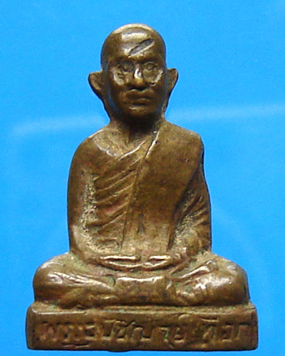 รูปเหมือนปั๊ม หลวงพ่อเทือก วัดบ่อแสน พังงา  รุ่น 2