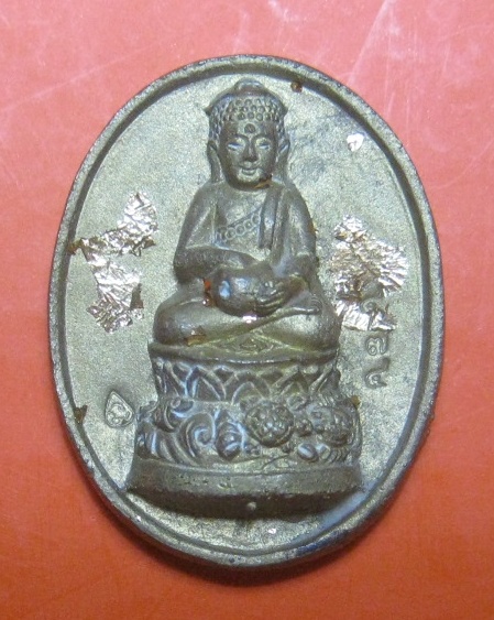 เหรียญหล่อพระอุปคุต หลวงปู่คําบุ วัดกุกชมพู อ.พิบูลมังสาหาร จ.อุบลฯ  (# 2)