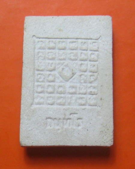 แม่นางกวัก ญาท่านสวน ฉันทโร วัดนาอุดม จ.อุลราชธานี