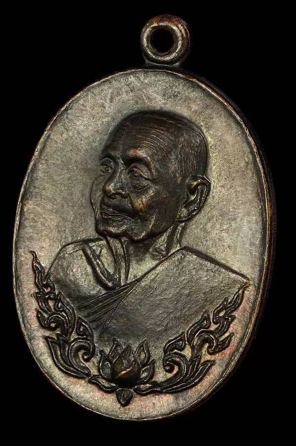 เหรียญกฐินหลวงปู่เพิ่ม ปุญญวสโน  วัดกลางบางแก้ว  ปี 2520 รุ่น9  สภาพสวยแชมป์
