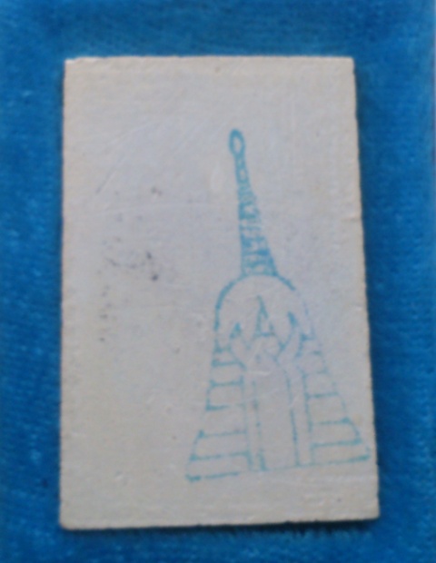 สมเด็จ บางขุนพรหม ปี39