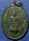 *** เหรียญคุกเข่า หลวงพ่อเเดงวัดเขาบันไดอิฐ ปี 2517 เพชรบุรี + บัตรรับรอง *** 