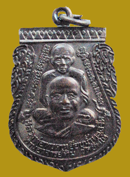 แพ็คคู่#### พระรูปเหมือนเนื้อว่าน อาจารย์ทิม วัดช้างให้ รุ่นเสาร์๕++เหรียญขี่คอปี 2553