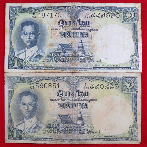 ธนบัตรเก่า ร.9 1 บาท 487170,590851