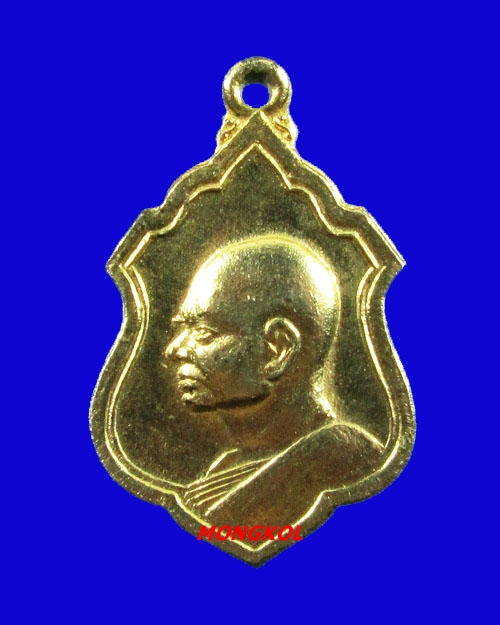 เหรียญอาร์มหันข้างหลวงพ่อแพ วัดพิกุลทอง เนื้อกะไหล่ทอง พ.ศ.2512 จ.สิงห์บุรี