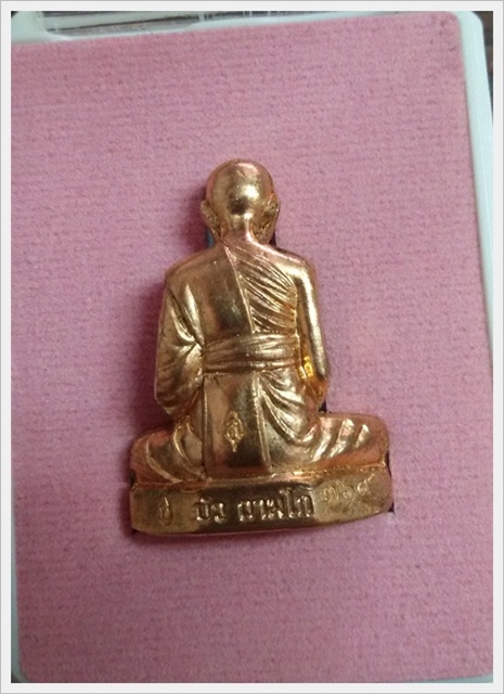 รูปหล่อปั้มแรก เนื้อทองแดง หลวงปู่บัวถามโก พระคูรสังฆกิจบูรพา 