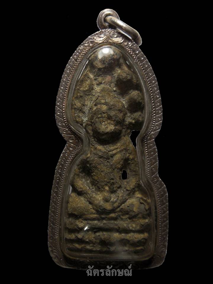 นาคปรกวัดพระศรีมหาธาตุ ลพบุรี