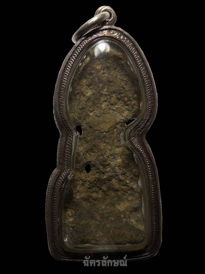 นาคปรกวัดพระศรีมหาธาตุ ลพบุรี