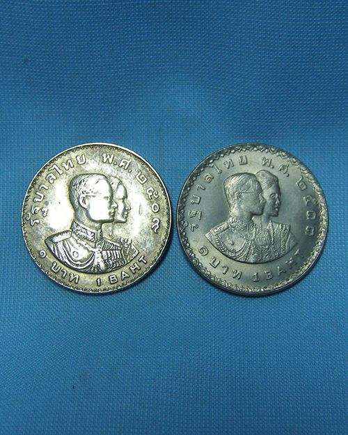 เหรียญกษาปณ์ที่ระลึก เอเชี่ยนเกมส์ เหรียญ 1 บาท ปี09-ปี13 (2เหรียญ) 