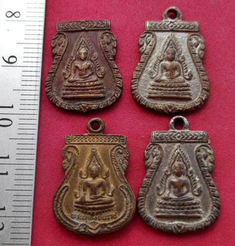 วัดใจเริ่ม 10 บาท กับ เหรียญพระพุทธชินราช 4 เหรียญ ….AR217