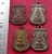 วัดใจเริ่ม 10 บาท กับ เหรียญพระพุทธชินราช 4 เหรียญ ….AR217