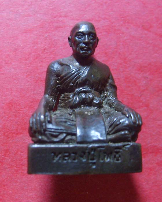 รูปหล่อหลวงปู่โพธิ์ วัดชัยพฤกษมาลา ปี20