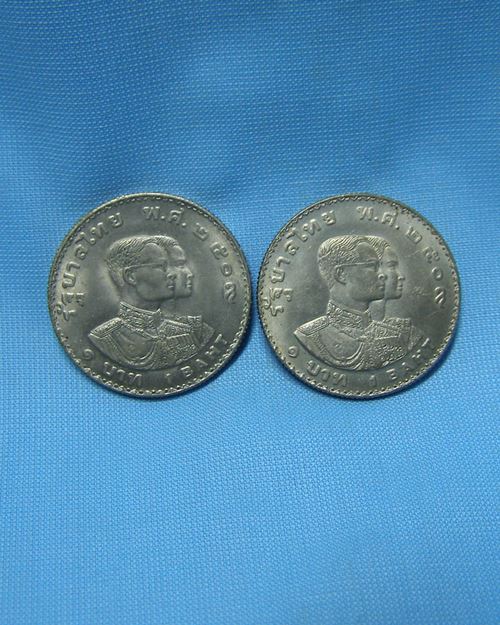 เหรียญกษาปณ์ที่ระลึก เอเชี่ยนเกมส์ เหรียญ 1 บาท ปี09 (2เหรียญ)