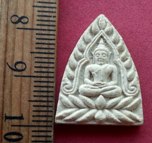 วัดใจเริ่ม 10 บาท กับ ผงเจ้าสัวรุ่นพิเศษ วัดบ่อตะกั่วพุทธาราม จ.นครปฐม ….AR407