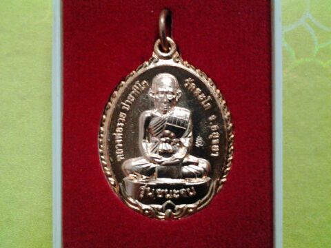 2 เหรียญ หลวงพ่อรวย วัดตะโก อยุธยา 2556 รุ่น ชนะจน ตอกโค๊ตทุกเหรียญ