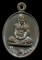 เหรียญหล่อรวยทันใจ รศ.233 หลวงปู่คำบุ เนื้อชนวนเก่าผิวเดิม หมายเลข 221 กล่องเดิม 