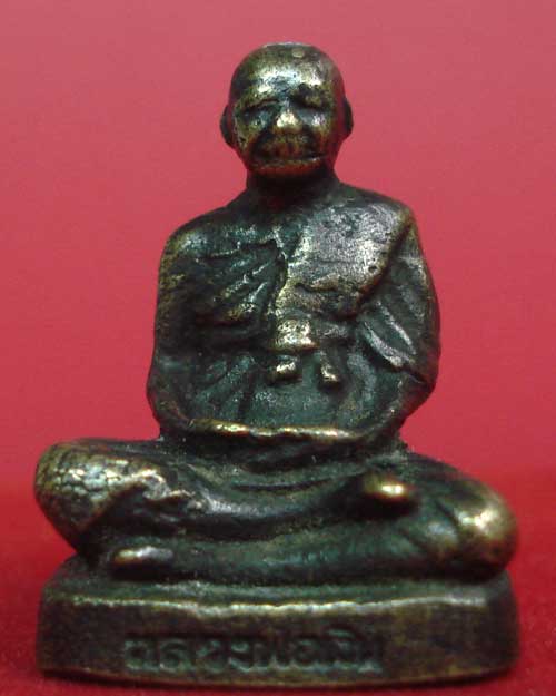 หล่อหลวงพ่อเงิน ตัวหนังสือในพิมพ์ 