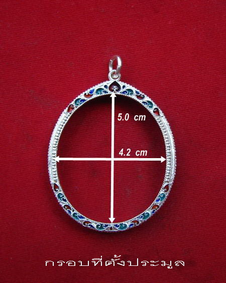 กรอบเงิน ลงยาสุโขทัย ใส่ พระราหู อาจารย์เฉลิมชัย โฆษิตพิพัฒน์ # 39