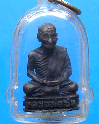 รูปหล่อ หลวงพ่อชม วัดท่าไทร รุ่นแรก