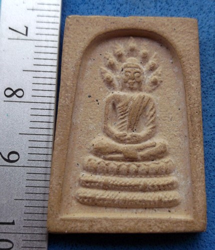 วัดใจเริ่ม 10 บาท กับ พระผงนาคปรก .....AM33