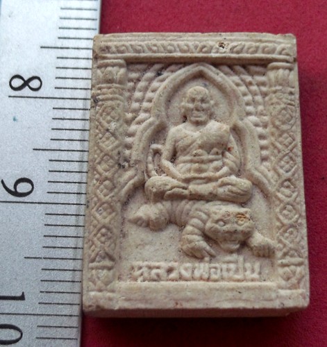 วัดใจเริ่ม 10 บาท กับ ผงหลวงพ่อเปิ่น วัดบางพระ จ.นครปฐม ….AR221