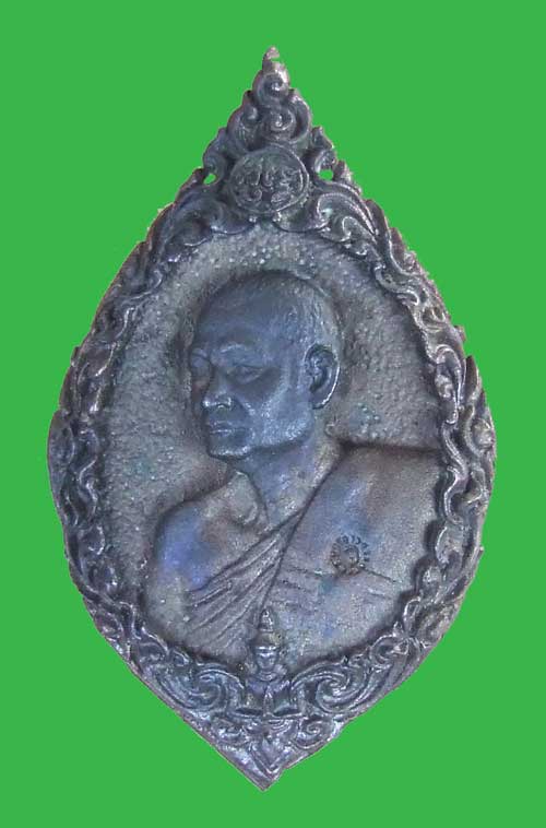 อาจารย์วัน  อุตตฺโม