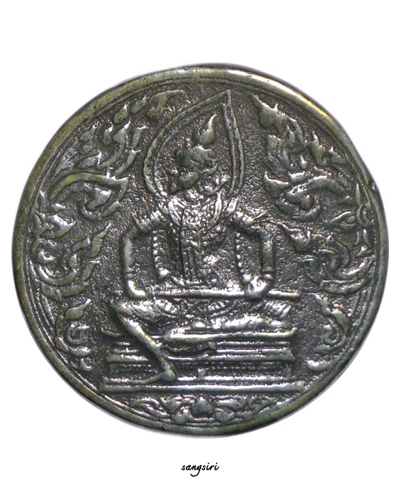 เหรียญท้าวเจ้าพระคลังหลวง (ไฉ่ ซิง เอี้ย) เนื้อเมฆสิทธิ์ มูลนิธิหลวงปู่ทิม สร้างถวาย หลวงปู่คำบุ