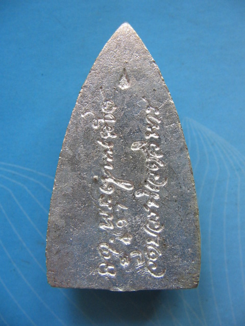 รูปหล่อ หลวงปู่ทวด สมเด็จ ญสส. วัดบวรนิเวศวิหาร กรุงเทพฯ เนื้อพรายเงิน เคาะเดียวครับ