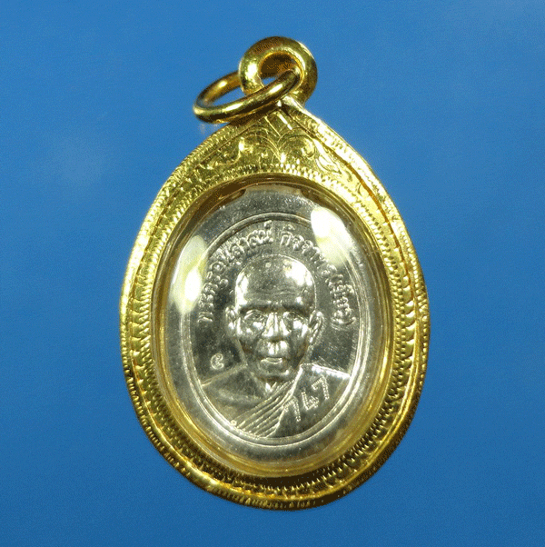 เหรียญเม็ดแตง หลวงปู่ทวด  เนื้อเงินลงยาน้ำเงิน รุ่นบารมี 81 พ่อท่านเขียว เคาะเดียวครับ