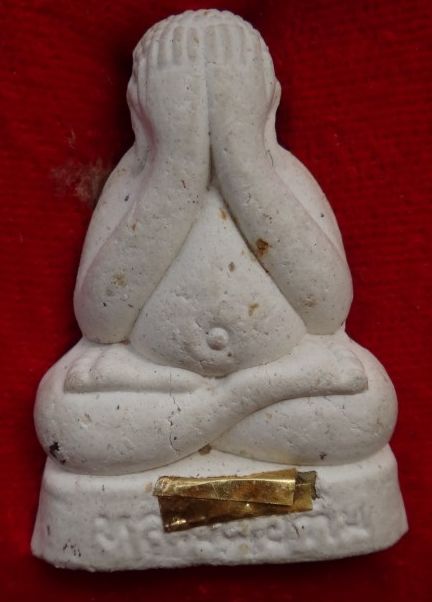ปิดตาลอยองค์ใหญ่หลวงปู่ทิม วัดพระขาว ตะกรุดทองคำ ใบลาน เคาะเดียว 