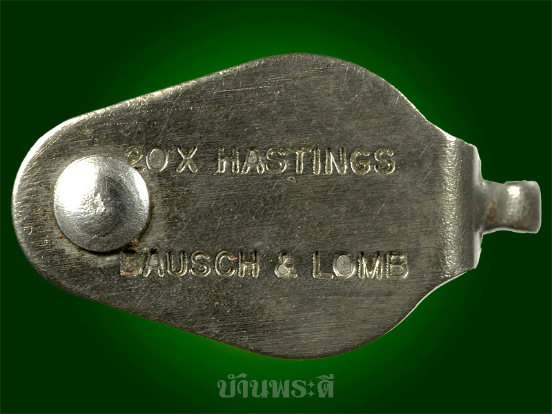 กล้อง Bausch & Lomb HASTINGS  ขนาด 20 X พร้อมซองหนังแท้สั่งตัดอย่างดี