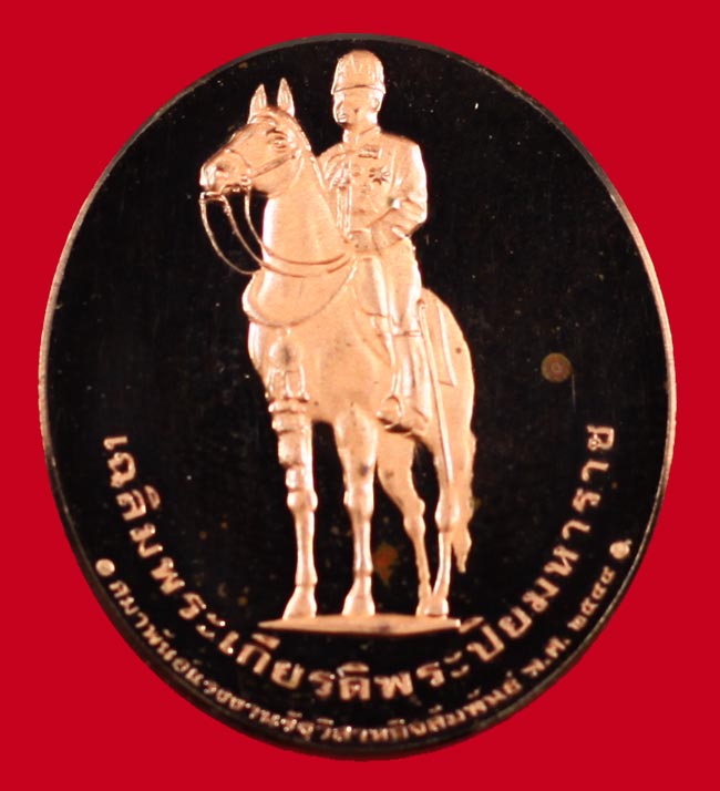 เสด็จพ่อรัชการที่5 เนื้อทองแดงขัดเงา