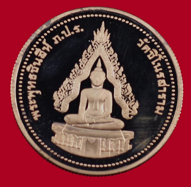 ีเสด็จพ่อรัชการที่5หลังพระพุธท ขอบสตร่างค์
