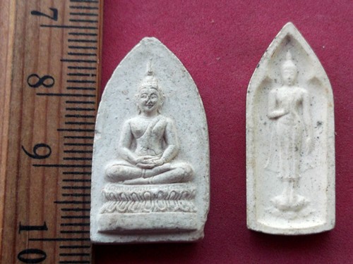 วัดใจเริ่ม 10 บาท กับ พระเนื้อผง   ..AR327
