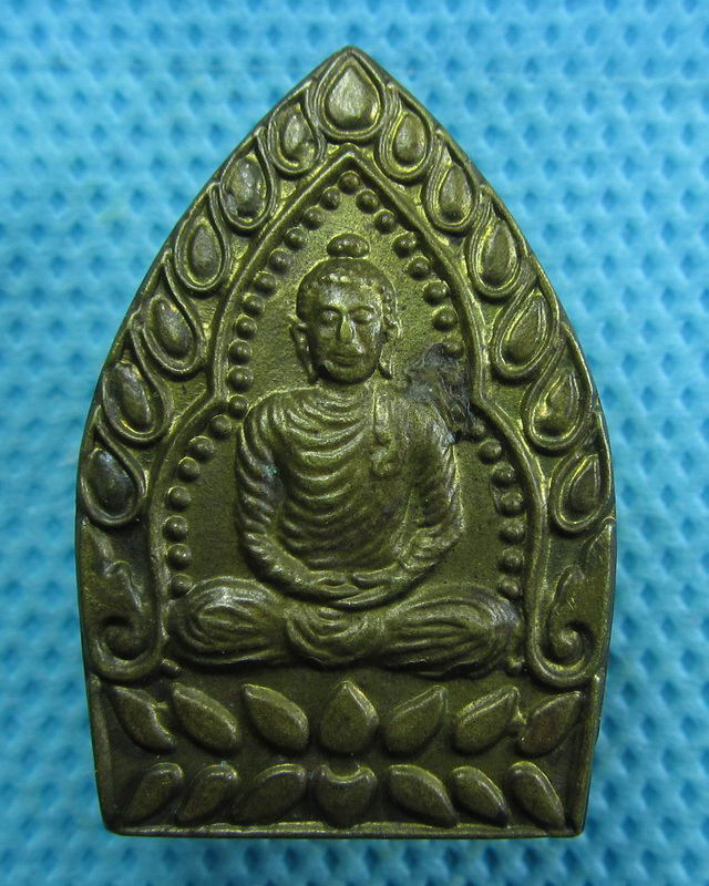 เหรียญ เจ้าสัว หลวงพ่อเดิม วัดเขาใบไม้ นครสวรรค์...เริ่ม20บาท( 05/11/57-01 )