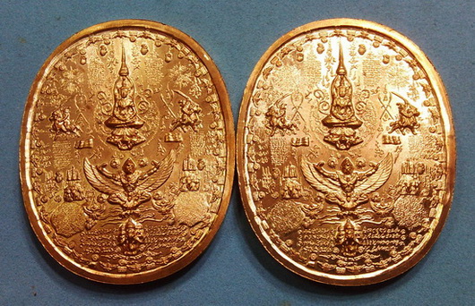 เหรียญมหายันต์-สมเด็จพระนเรศวรมหาราช รุ่น ปราบไพรีอริศัตรูพ่าย พิมพ์ใหญ่ พร้อมซองเดิมๆ ราคาเบาๆ
