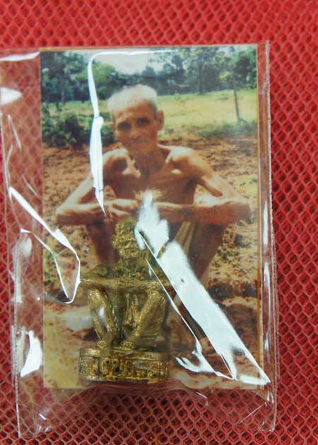 	รูปหล่อหลวงปู่สรวง เทวดาเล่นดิน (เนื้อระฆัง ตอกโค๊ตใต้ฐานคำว่า " ดี " ) รุ่นเเจกกฐิน วัดไพรพัฒนา ปี