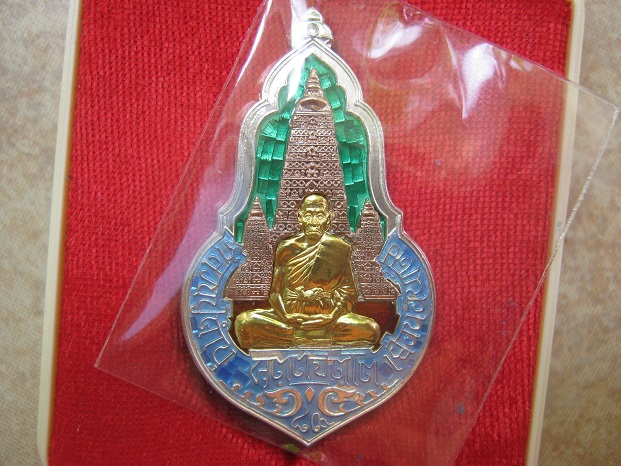 เหรียญหลวงปู่คำบุ เยือนอินเดีย เนื้อเงินหน้าทองคำสามกษัตริย์ หมายเลข73 สภาพสวยมากพร้อมกล่องเดิมๆ