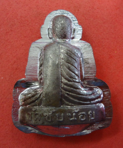 รูปเหมือนปั้ม (ตะกั่วไม่ตัดปีกหน้ากากทองฝาบาตร) หลวงปู่จันทร์ วัดซับน้อย เพชรบูรณ์  เลขสวยๆ ๓๖