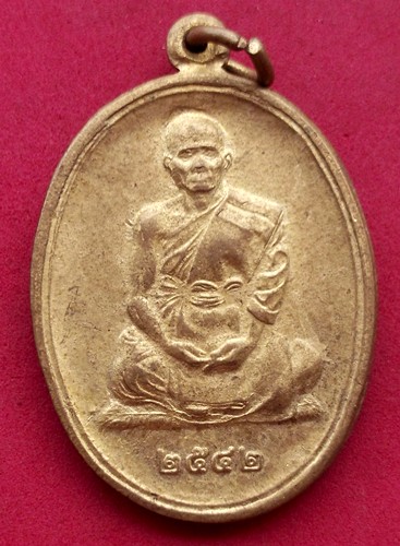 วัดใจเริ่ม 10 บาท กับ เหรียญหลวงพ่อวัดบุเขว้า อ.กิ่งพระทองคำ จ.นครราชสีมา ...AK47